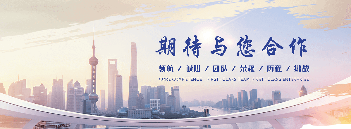 玖和交通设施(泰州分公司)